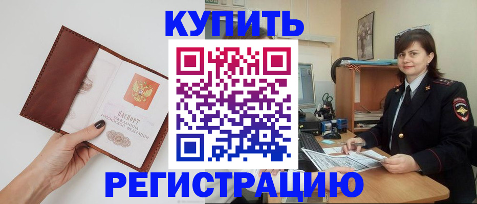 форма 3 в Бородино